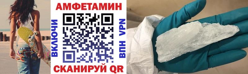 как найти наркотики  Щёлково  Амфетамин 97% 