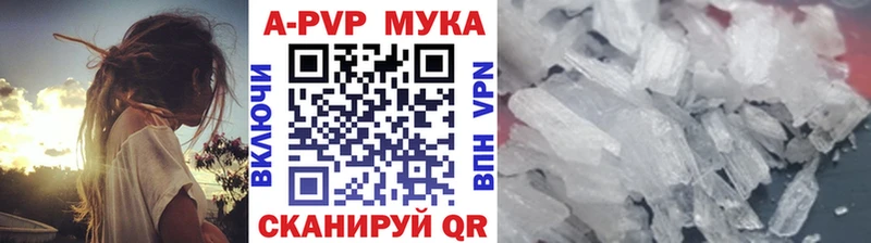 OMG tor  маркетплейс какой сайт  Альфа ПВП Crystall  Щёлково 