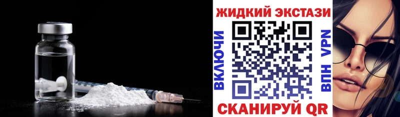 Бутират оксибутират купить Щёлково