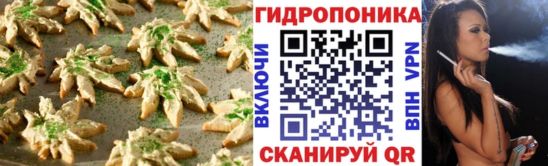 Еда ТГК конопля  хочу наркоту  ОМГ ОМГ вход  Щёлково 