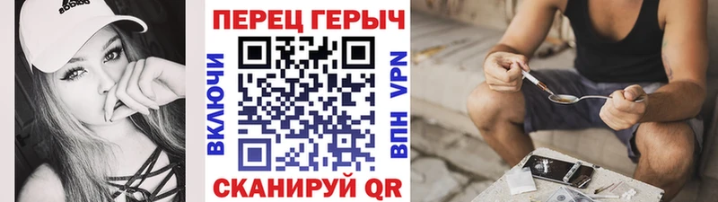 Героин белый  Щёлково 