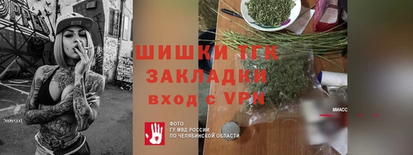бутик Алексин