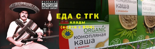 бутик Алексин