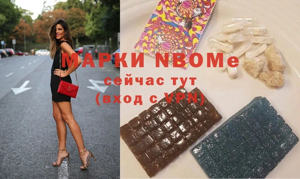 бутик Алексин