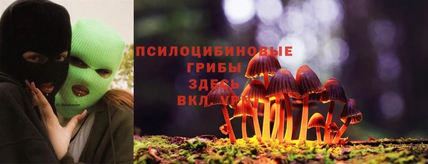 бутик Алексин