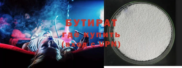 бутик Алексин