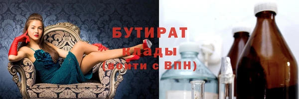 бутик Алексин