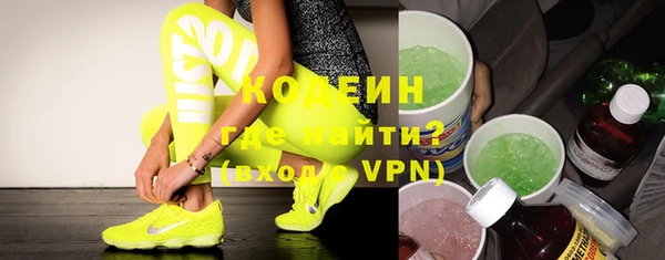 твердый Абинск