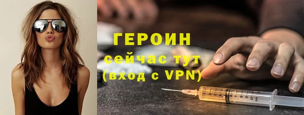 бутик Алексин