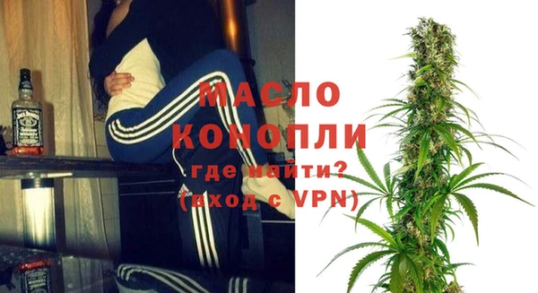 бутик Алексин