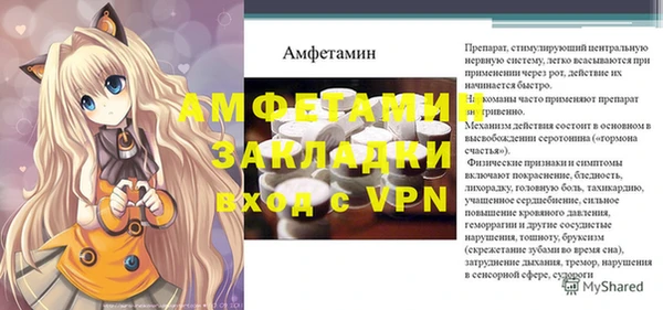 бутик Алексин