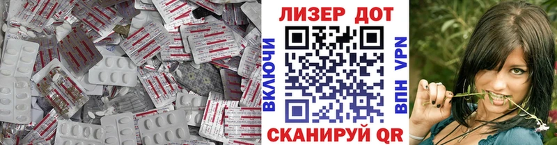сколько стоит  Щёлково  omg tor  LSD-25 экстази ecstasy 