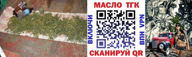 где продают наркотики OMG ссылка Дистиллят ТГК жижа Щёлково